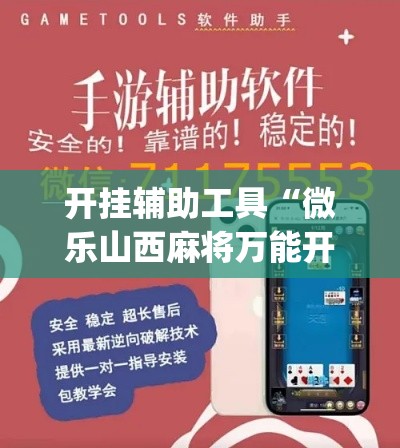 一分钟了解“牛魔王牛牛房卡”详细房卡使用教程