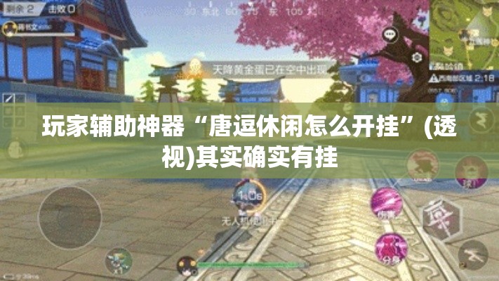 分享实测“正版斗牛链接房卡充值	”链接房卡在哪里获取