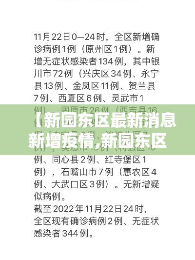 【苏州到淮安疫情政策最新·苏州到淮安需要做核酸检测吗】 【苏州到淮安疫情政策最新·苏州到淮安需要做核酸检测吗】