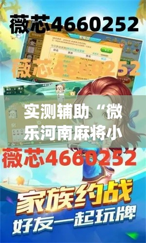 玩家攻略“微信牛牛房卡链接哪里有”详细房卡使用教程