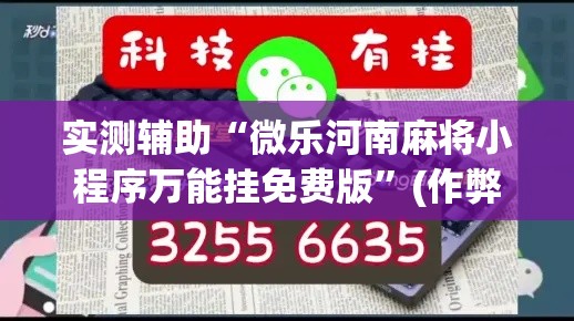 一分钟实测分享“微信群牛牛房间房卡充值	”房卡获取方式