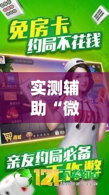 秒懂百科“微信牛牛房卡客服微信号	”房卡使用教程