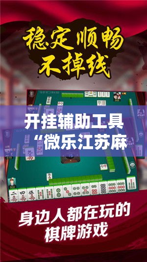 秒懂百科“微信炸 金花房间链接在哪	”详细房卡使用教程