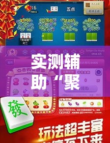 一分钟介绍使用“微信炸 金花房间卡怎么弄”详细房卡教程