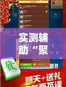 给大家讲解“炸 金花链接房卡代理”详细房卡教程