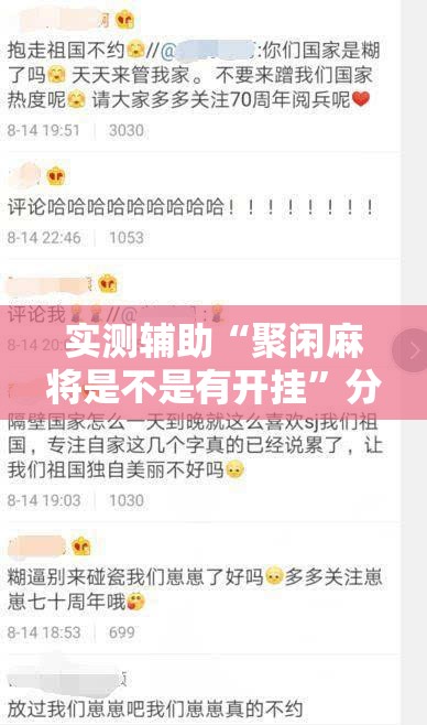 全攻略普及“微信炸 金花链接房卡购买	”房卡使用教程