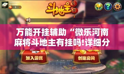 秒懂教程“天酷大厅牛牛房卡”详细房卡怎么购买教程