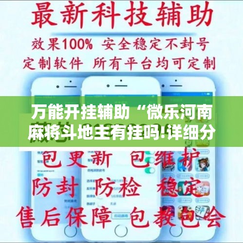 房卡全攻略“微信斗牛牛链接”房卡详细充值