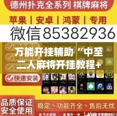 给大家讲解“炸 金花链接房卡代理	”详细房卡教程