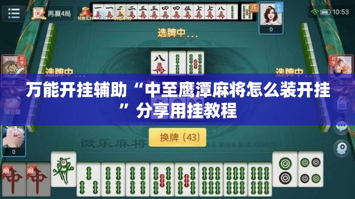 给大家讲解“微信炸 金花房卡模式在哪买”详细房卡使用教程