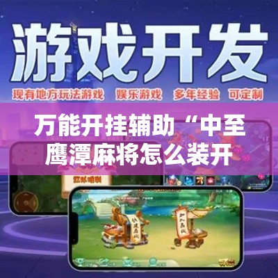 开化县城最新疫情情况›开化县百度百科