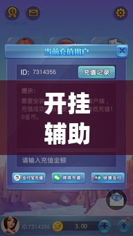 一分钟介绍使用“微信炸 金花房间卡怎么弄”详细房卡教程