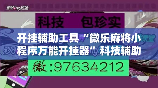 一分钟介绍使用“微信金花房卡哪里购买”获取房卡教程-哔哩哔哩