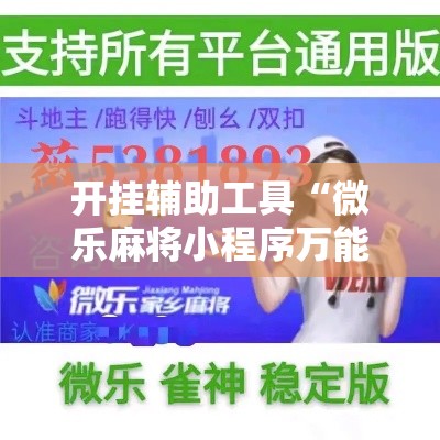 一分钟实测分享“微信斗牛房卡怎么获得”详细房卡怎么购买教程