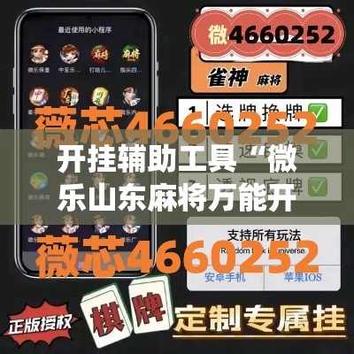 给大家讲解“金花房卡代理销售”详细房卡怎么购买教程