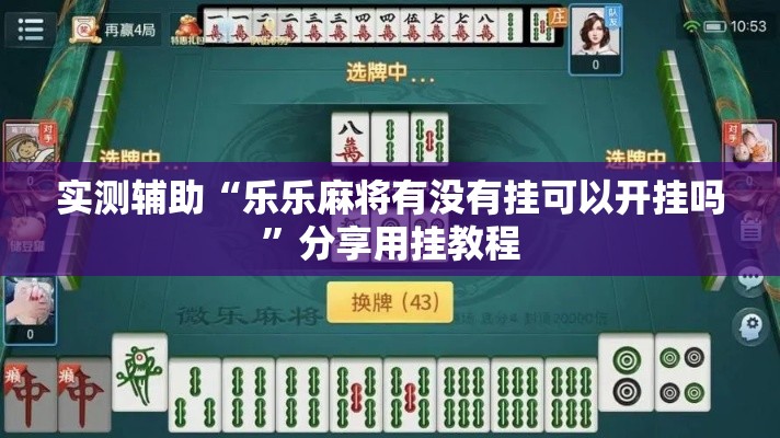 玩家必备教程“微信炸 金花房卡怎么搞”详细房卡怎么购买教程