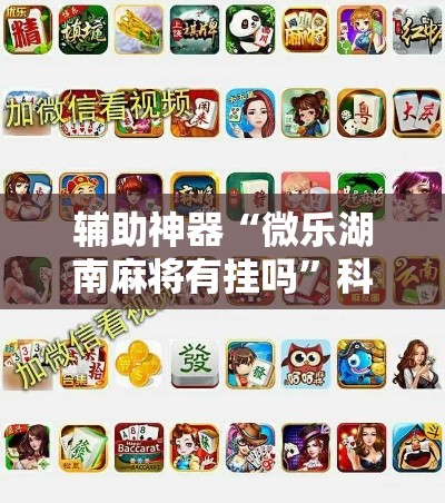 房卡全攻略“微信斗牛牛链接”房卡详细充值