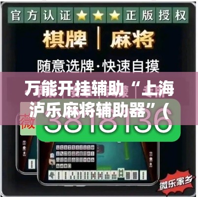玩家必备教程“微信炸 金花房卡怎么搞”详细房卡怎么购买教程