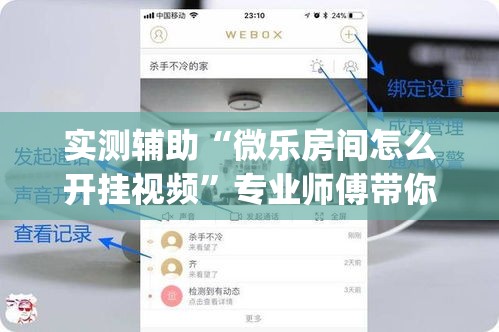 玩家攻略“微信炸 金花链接怎么搞	”房卡获取方式