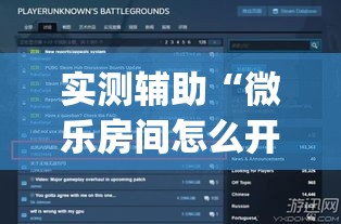 房卡必备教程“微信好友创建炸 金花房间”链接房卡在哪里获取