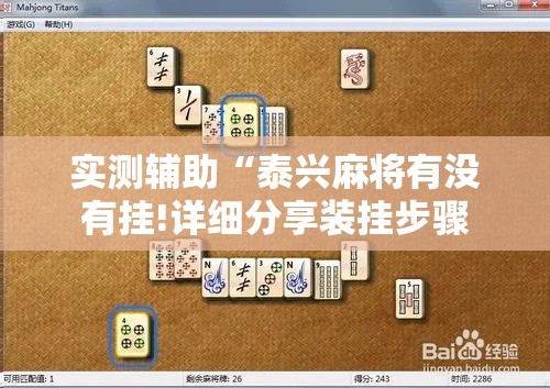 房卡必备教程“微信炸金花房卡链接”链接房卡在哪里获取