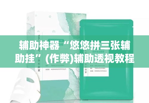 玩家攻略“微信炸 金花链接怎么搞”房卡获取方式