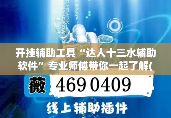 一分钟了解“微信群炸 金花房卡哪里买”房卡链接获取