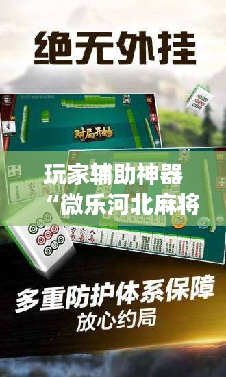 一分钟了解“微信群炸 金花房卡哪里买”房卡链接获取