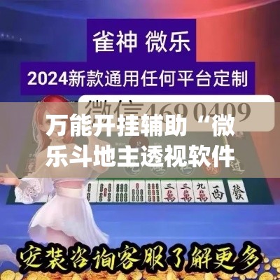 科普一下“牛牛炸 金花房卡”详细房卡使用教程