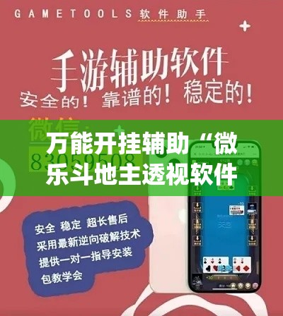 一分钟了解“微信在哪里开炸 金花房间	”详细房卡怎么购买教程