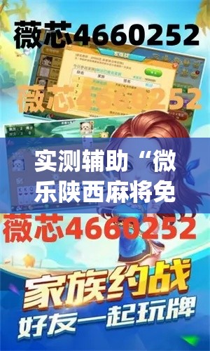 玩家必备教程“微信牛牛房卡购买”房卡获取方式