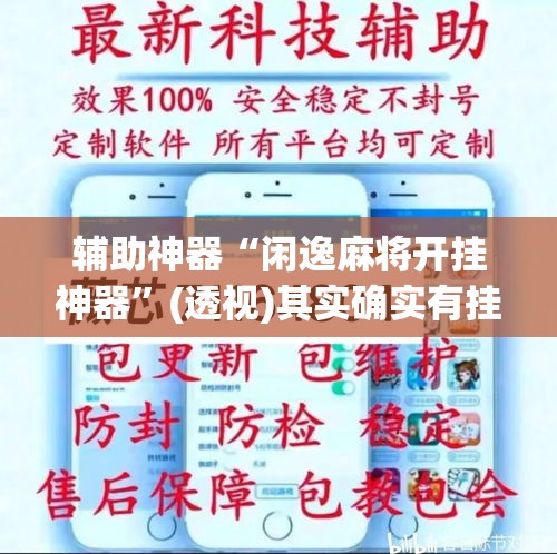 一分钟实测分享“微信金花房卡哪里买	”房卡详细充值