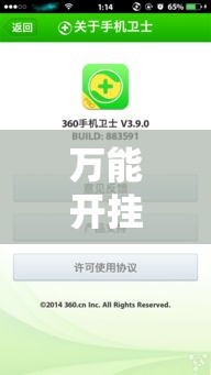 玩家必备教程“微信金花房卡跟谁买”房卡详细充值