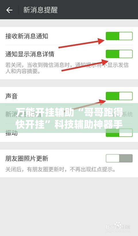 一分钟了解“微信在哪里开炸 金花房间”详细房卡怎么购买教程