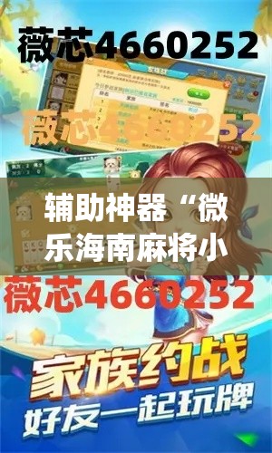 秒懂百科“微信金花房卡在哪买”轻松获取房卡全渠道