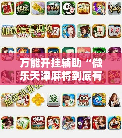 给大家讲解“微信斗牛房卡大概多少钱一张”详细房卡怎么购买教程