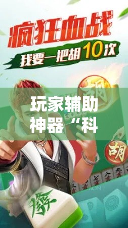 给大家讲解“随意玩大厅怎么买房卡	”详细房卡使用教程