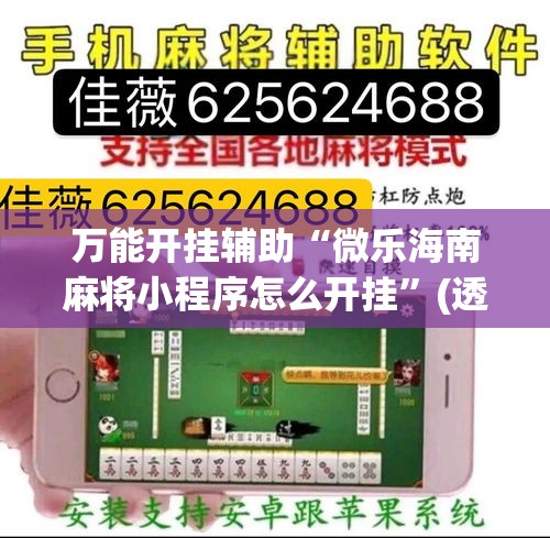 房卡全攻略“微信牛牛房卡招代理”链接房卡在哪里获取