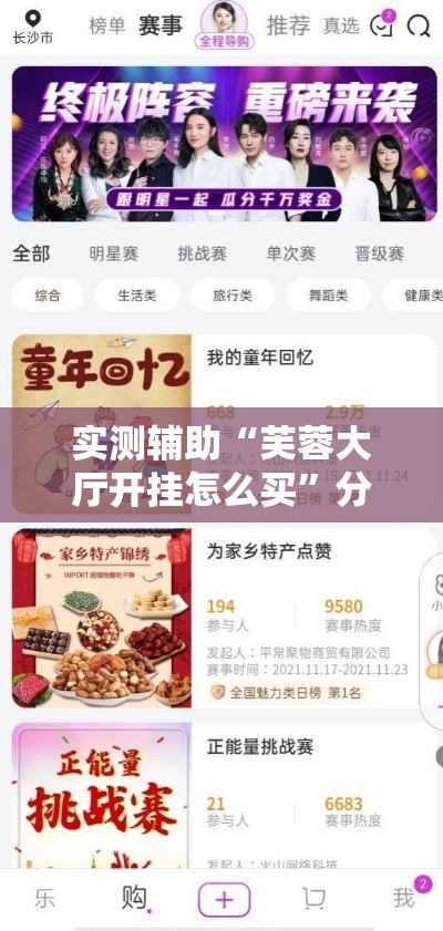 分享实测“微信牛牛房卡充值购买”链接房卡在哪里获取