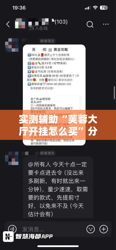 实测辅助“芙蓉大厅开挂怎么买”分享用挂教程