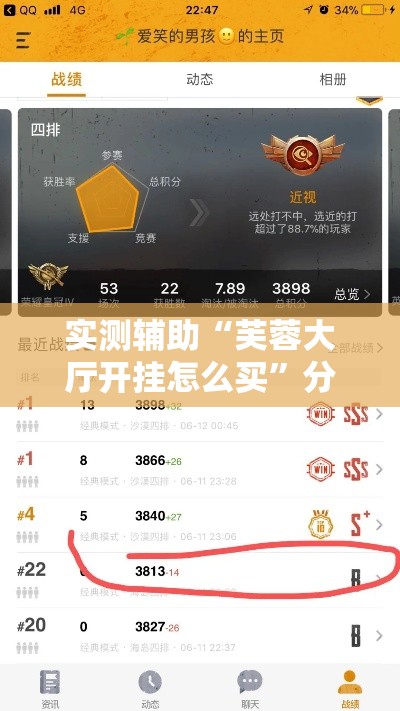 实测辅助“芙蓉大厅开挂怎么买”分享用挂教程