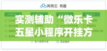 房卡必备教程“斗牛炸 金花房卡买房卡”详细房卡使用教程