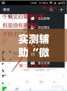 实测辅助“微乐卡五星小程序开挂方法”(作弊)辅助透视教程