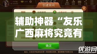 玩家必备教程“微信牛牛房卡链接找谁买”链接房卡在哪里获取