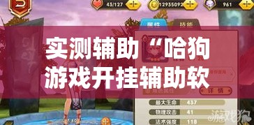 秒懂百科“微信好友创建炸金花房间”详细房卡使用教程