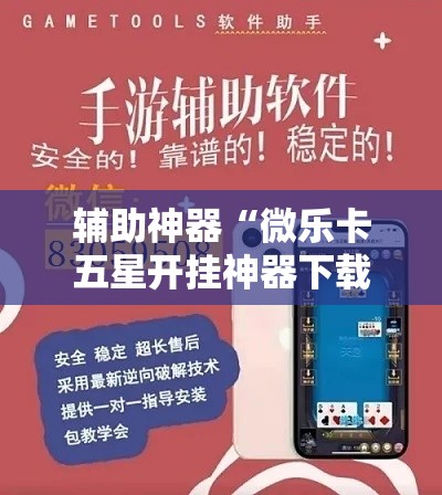 秒懂百科“微信炸 金花房间创建流程详解”详细房卡教程