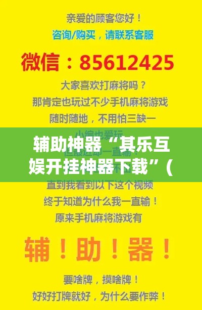 科普一下“微信牛牛怎么充值房卡	”购买房卡介绍