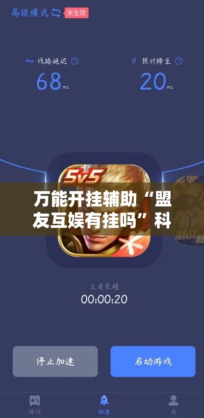 南部县新增一名本土疫情›南部县疫情情况 南部县新增一名本土疫情›南部县疫情情况