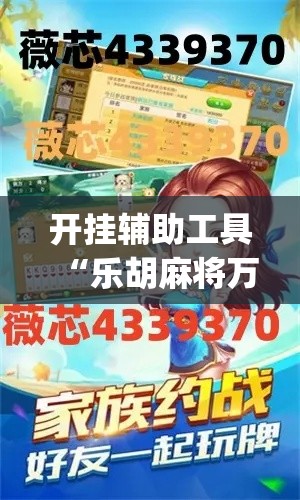 秒懂教程“微信买房卡牛牛游戏”详细房卡怎么购买教程