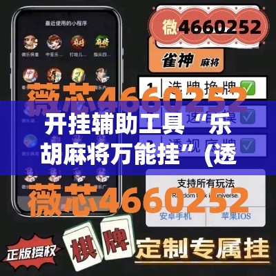 全攻略普及“链接牛牛房卡购买	”详细房卡怎么购买教程